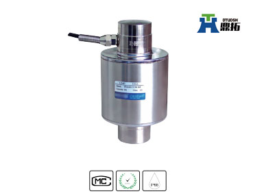 單點式稱重傳感器HM14H