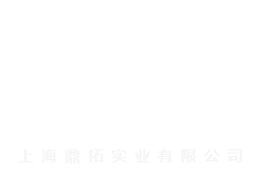上海鼎拓
